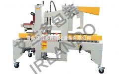 煙臺封箱機廠家 艾蘭多自動化設備