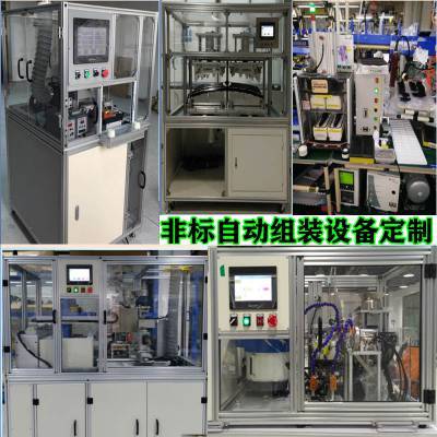 測試設備 高精度ccd影像檢測設備 自動化設備研發制造 量身定制非標設備