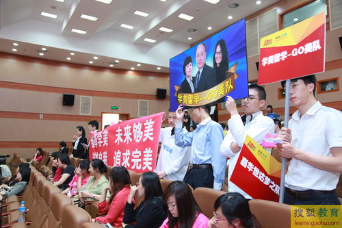 出國王牌留學服務團隊評選總決賽拉拉隊
