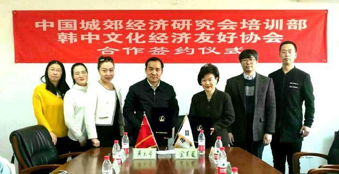 交流交往交情中韓農(nóng)業(yè)文化交流合作舉行簽約儀式