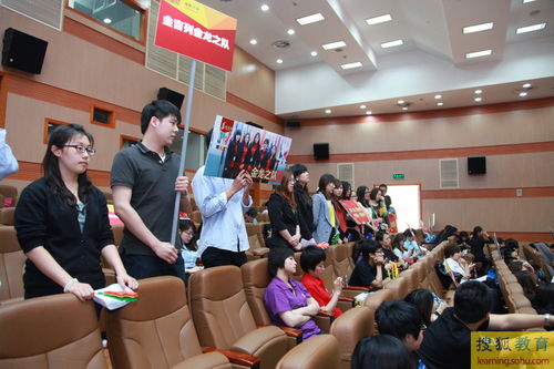 出國王牌留學(xué)服務(wù)團隊評選總決賽拉拉隊