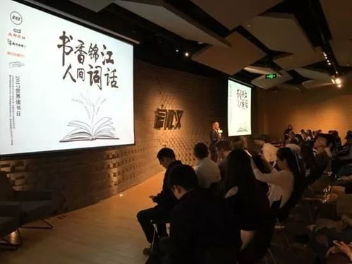 加冕 書店之都 成都有哪些亮點你知道嗎