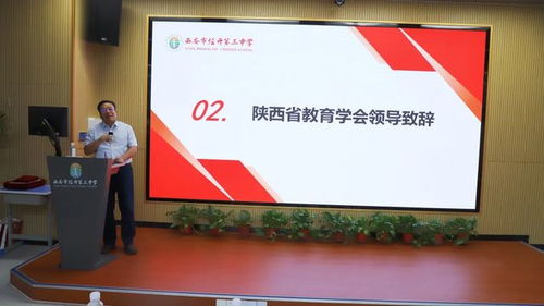 湘江渭水聚古都 文化交流促發展 湖南教育同仁到西安經開三中參觀交流