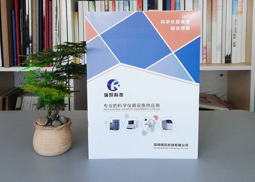 機械設備產品宣傳畫冊制作參考 憶海文化