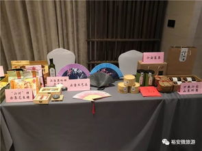 裕安旅游商品亮相六安 長沙文化旅游推介會