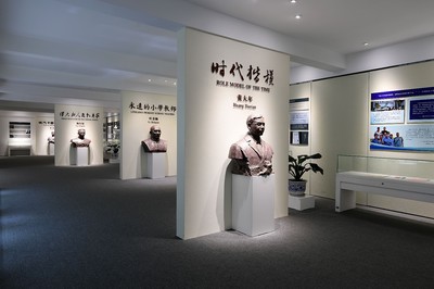 善謀善成寫好師德師風建設時代答卷---曲阜師范大學加快建設中國教師博物館、打造國家師德師風建設基地掃描