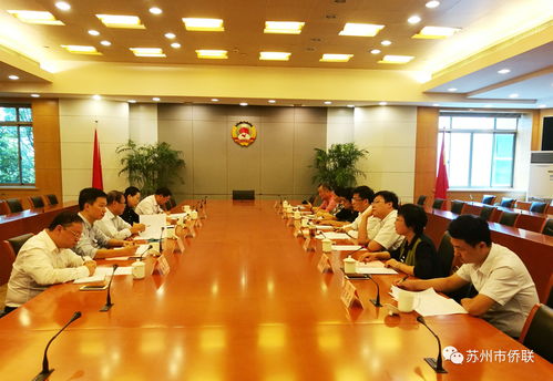 推進華僑文化交流基地建設,蘇州文史專家支高招