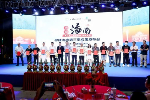 2021年瓊粵港澳美食文化交流系列活動(dòng)正式啟動(dòng)