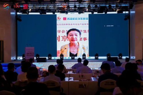 向先賢學(xué)習(xí),做交流使者 漢唐盛世中外文化交流故事集系列文化產(chǎn)品發(fā)布會成功舉辦