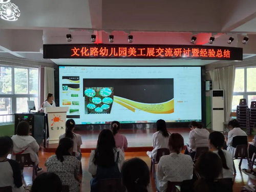 清豐縣文化路幼兒園2021美工展交流研討暨經(jīng)驗總結(jié)