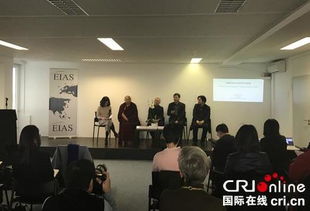 中國藏文化交流團訪問比利時 英國 愛爾蘭