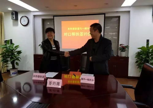米市巷街道 精準扶貧 一碗水鄉(xiāng),實現(xiàn)鄉(xiāng)企 一對一 對接