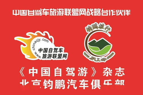 自駕活動 唐堯故里 慶都山民俗文化廟會歡樂山谷冰雪網(wǎng)紅打卡唐堯古鎮(zhèn)精品麗呈別院民宿西太行古道穿越草莓果蔬采摘2日自
