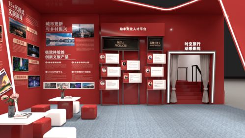 展會特訊 勵豐文化受邀參展廣州文交會,三大創(chuàng)新文旅消費產(chǎn)品即將亮相