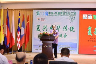 復興中華傳統(tǒng)文化交流會座無虛席