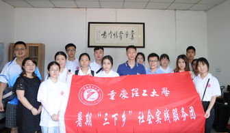 重慶理工大學(xué)實(shí)踐團(tuán)走近永川豆豉 宣揚(yáng)非遺文化