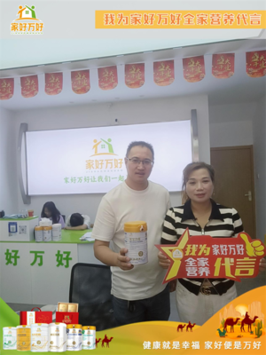 那拉集團(tuán)家好萬好品牌工廠本源乳業(yè)質(zhì)量月百位網(wǎng)紅溯源之旅