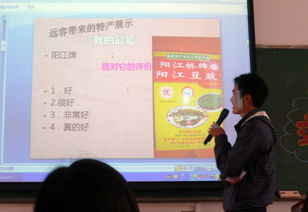 人文社科系開展特產(chǎn)交流會