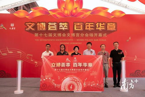 推動(dòng)中國文化產(chǎn)品走出去 文博會文博宮分會場開幕
