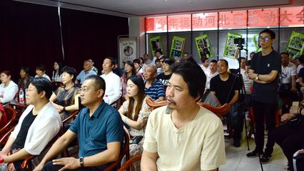 “再少年運(yùn)動(dòng)河北區(qū)啟動(dòng)大會”在石召開 首期康復(fù)營免費(fèi)招募100人